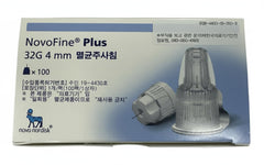 Novo Plus box front view showing sterile packaging and easy identification benefit