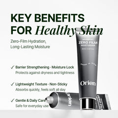 Orien moisturizer texture close-up showing lightweight, non-greasy finish