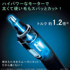 Panasonic hair-suction chamber visible collecting trimmed hairs for cleaner grooming