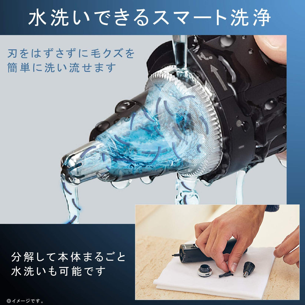 Panasonic original Japan domestic packaging indicating genuine product and quality