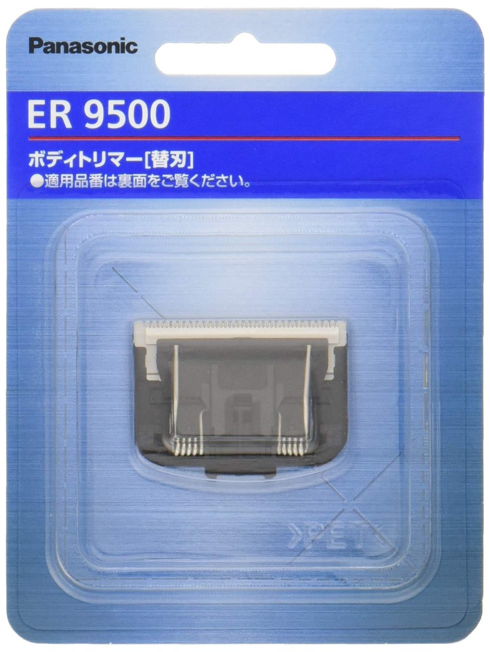 Panasonic ER9500 front view showing blade fitted and precise trimming benefit