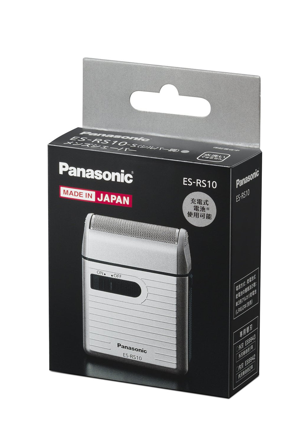 Panasonic ES-RS10-S inside a travel kit illustrating ready-for-trip convenience