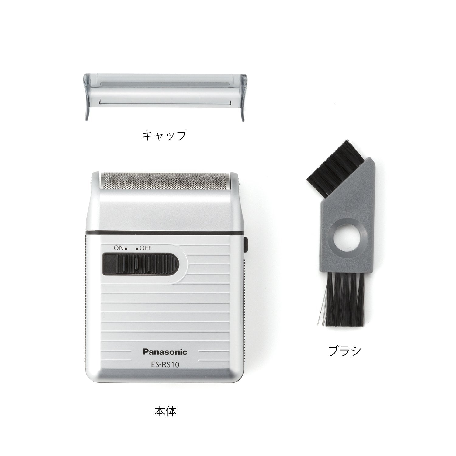 Panasonic ES-RS10-S side profile highlighting slim design for easy packing