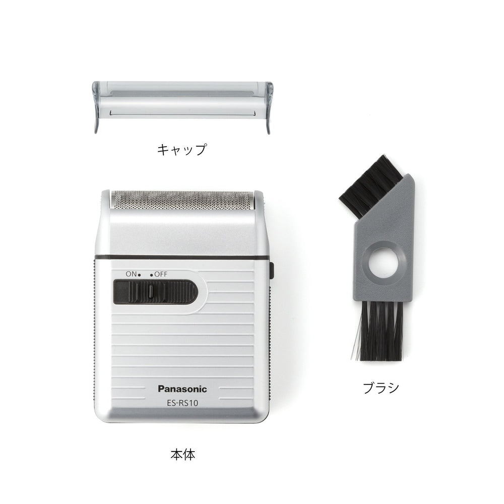 Panasonic ES-RS10-S side profile highlighting slim design for easy packing