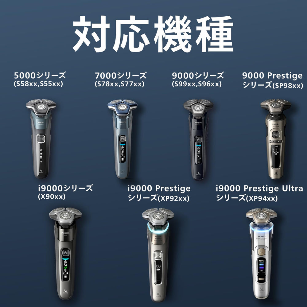 PHILIPS packaging back with compatibility list ensuring correct model fit benefit