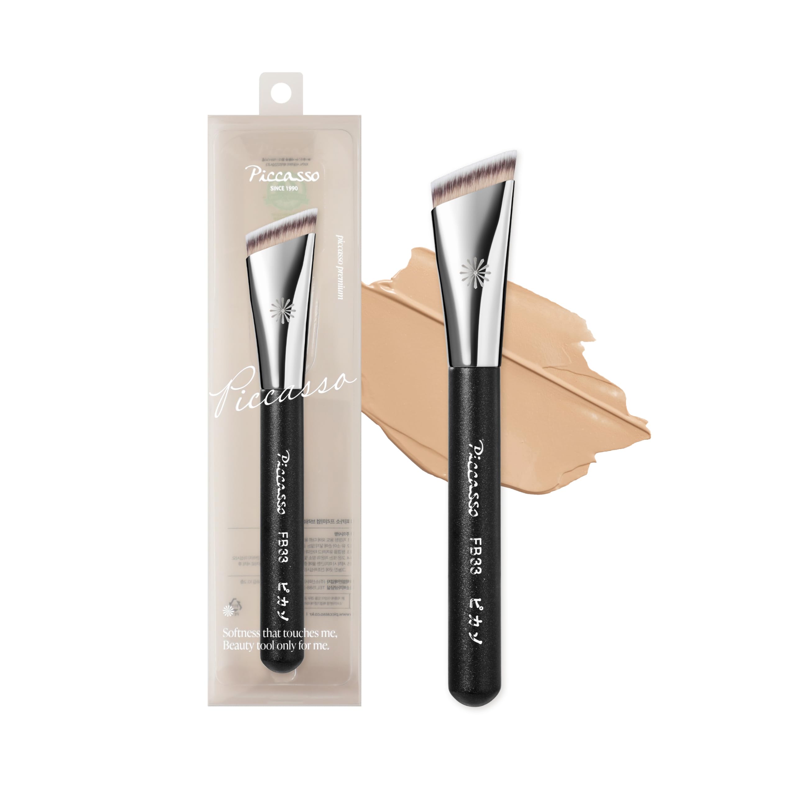 Piccasso FB33 front view showing compact head and ergonomic handle for precise control