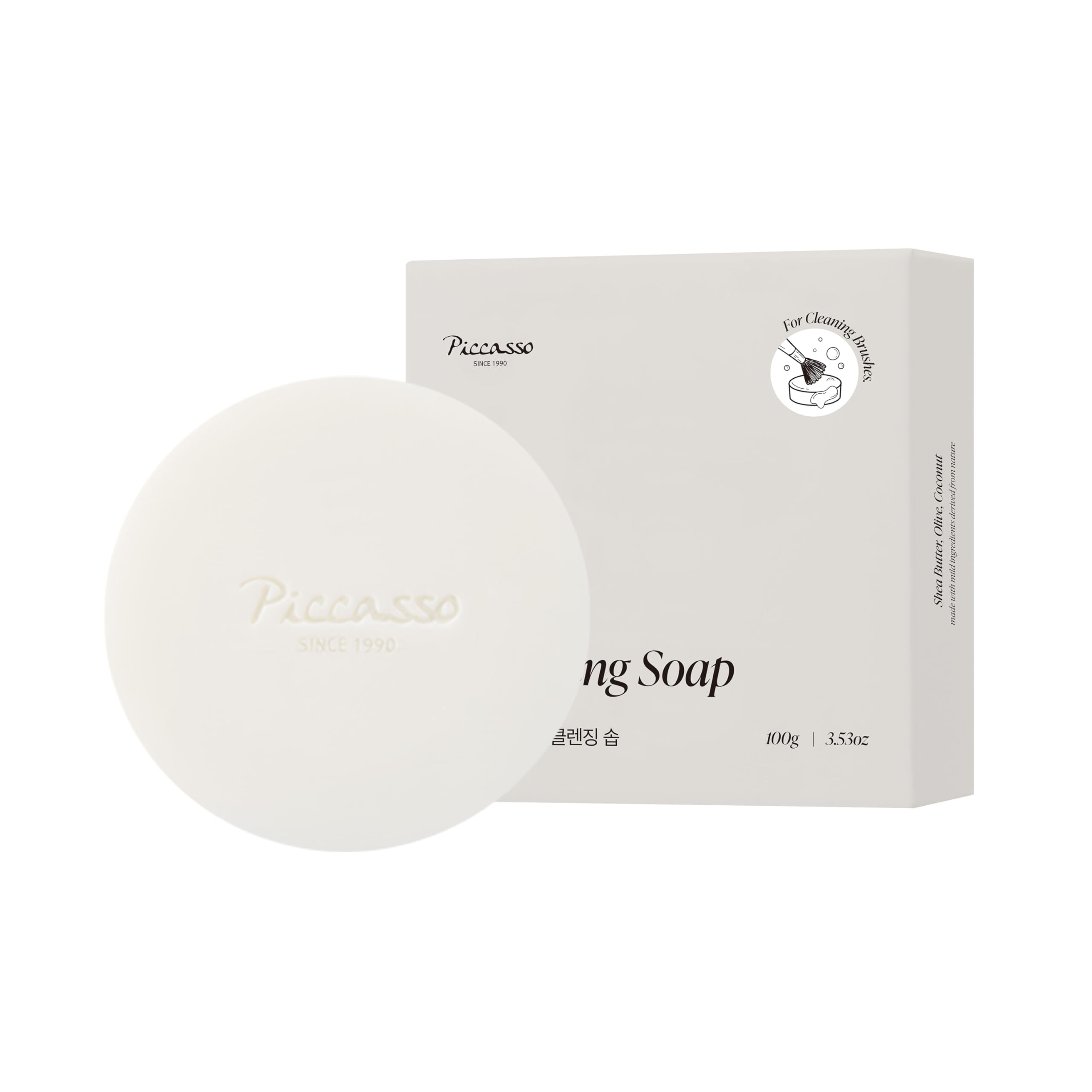 Piccasso front packaging showing brush cleaner bar and case, keeps tools tidy