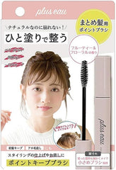 Plus eau front packaging showing compact stick and branding for travel convenience