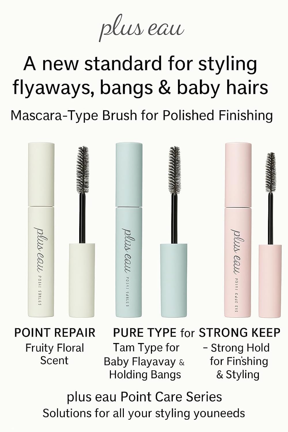 Plus eau used on a sleek ponytail illustrating frizz control and shine
