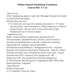 Pousutong Milbon applied in bathroom lifestyle scene showing smoother styling ease