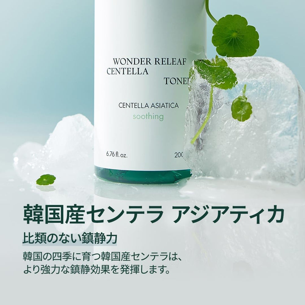 PURITO centella toner label detail highlighting centella ingredient and gentle formula benefit