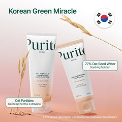 PURITO exfoliating polish granules detail highlighting gentle refinement