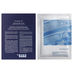 Pyunkang Yul sheet mask close-up displaying thin, fitted fabric and comfort