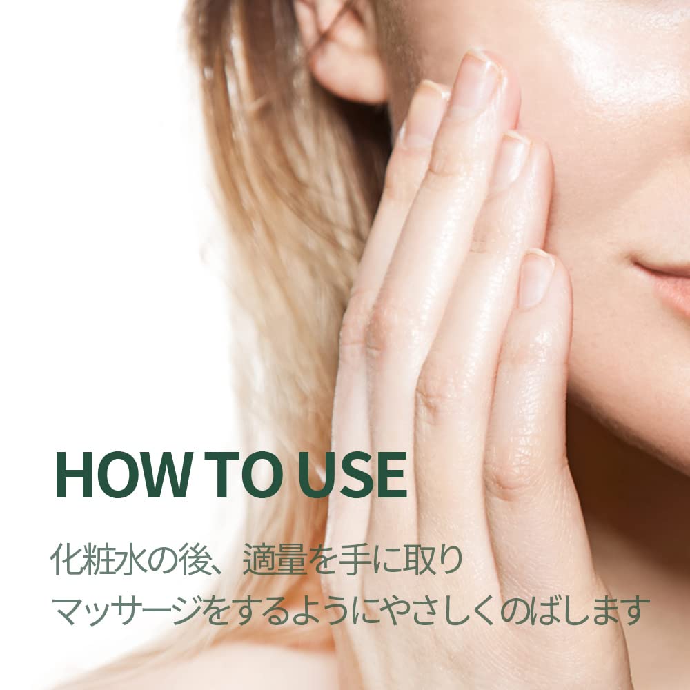 Pyunkang Yul bottle by bedside in nighttime routine setting showing calming evening use benefit