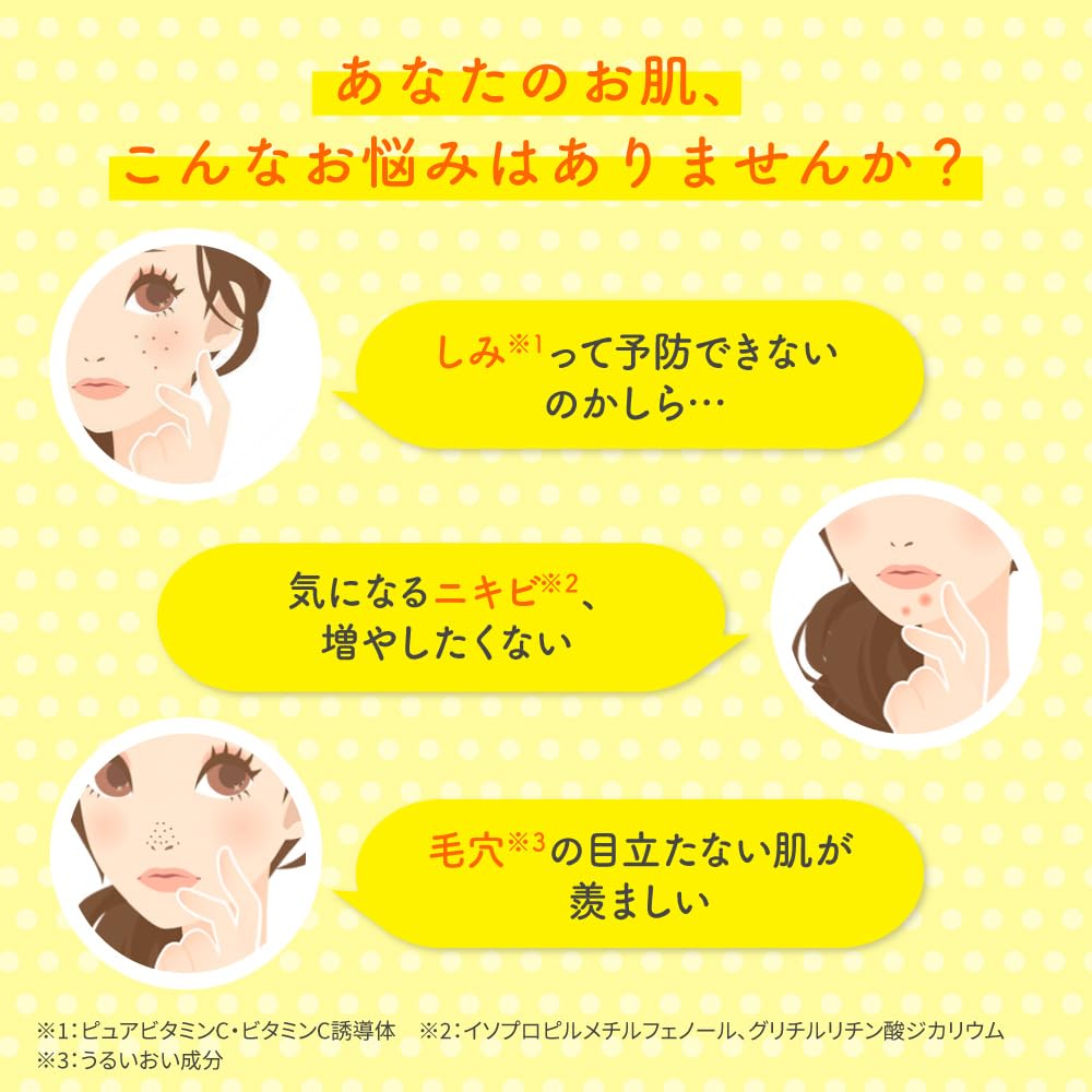 Rohto Melano CC back label with ingredients and usage benefit clarity