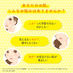 Rohto Melano CC back label with ingredients and usage benefit clarity