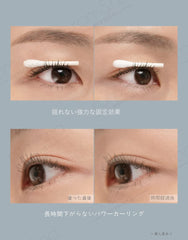 rom&nd wand close-up with tapered bristles for precise coating