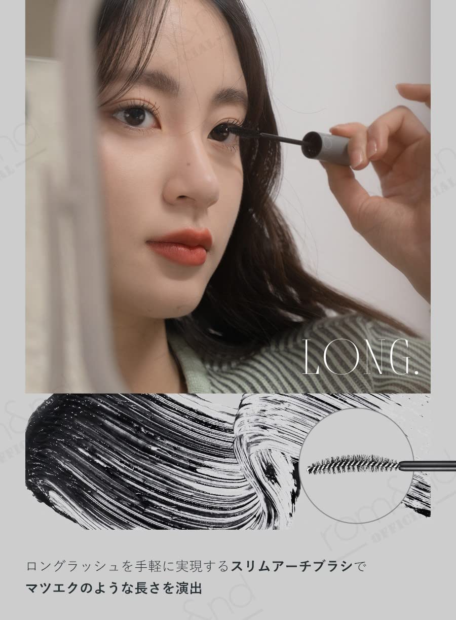 rom&nd tube next to eyelash curler showing curl-boosting pairing