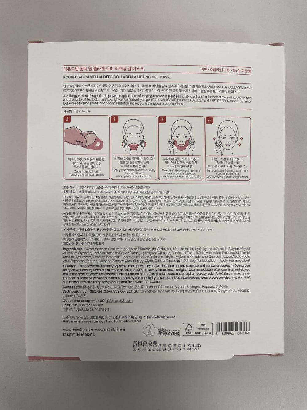 ROUND LAB masks displayed on a bathroom shelf indicating easy integration into daily routine