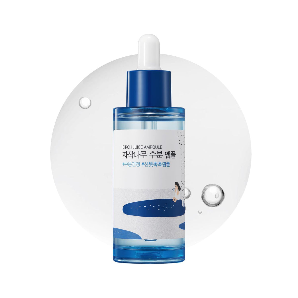 ROUND LAB front bottle showing ampoule and clear hydrating benefits
