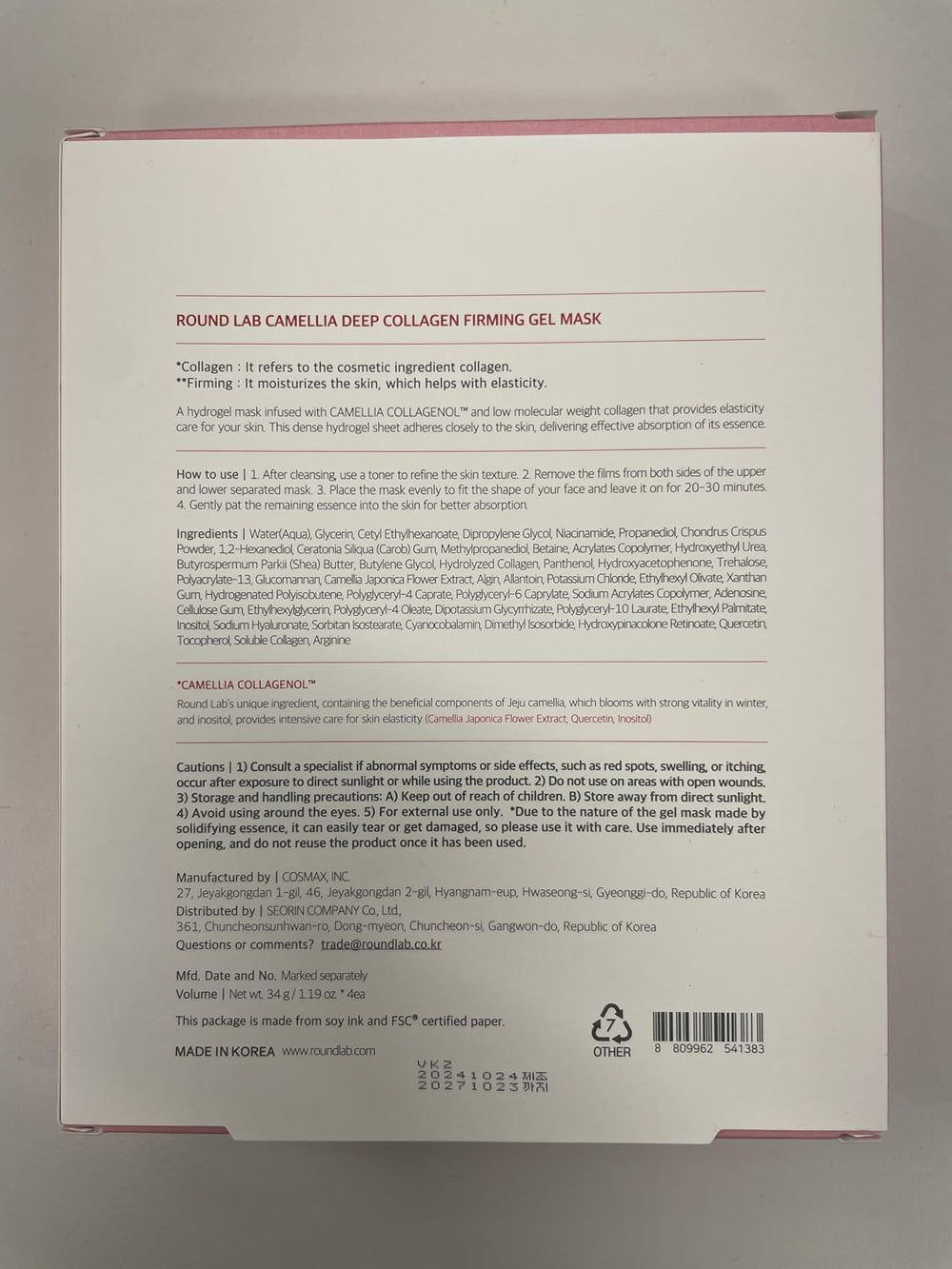 ROUND LAB used sheet after application showing absorbed serum benefit