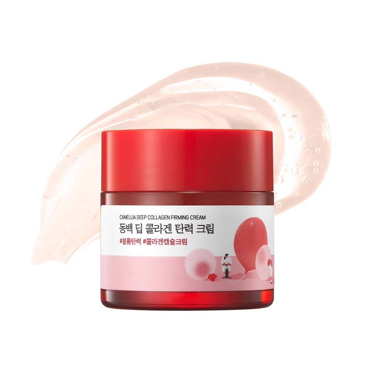 round lab jar front view showing product packaging and brand clarity