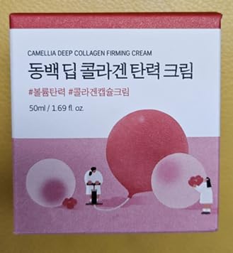 round lab cream open revealing rich texture for deep hydration benefit