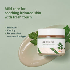 ROUND LAB open jar showing soft cream texture and easy absorption