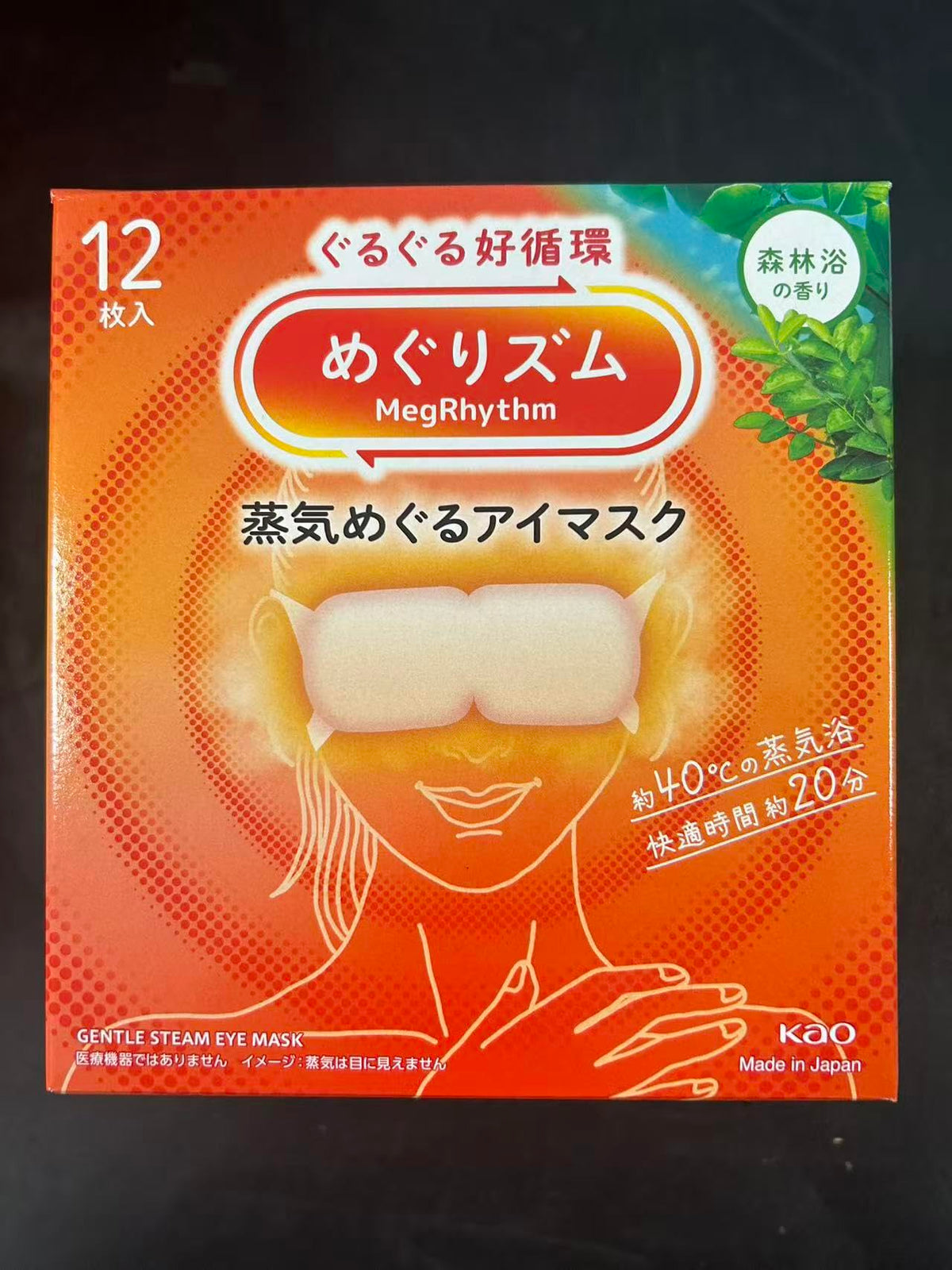 ruewarm eye mask front packaging showing white mask and forest bath scent for calming warmth