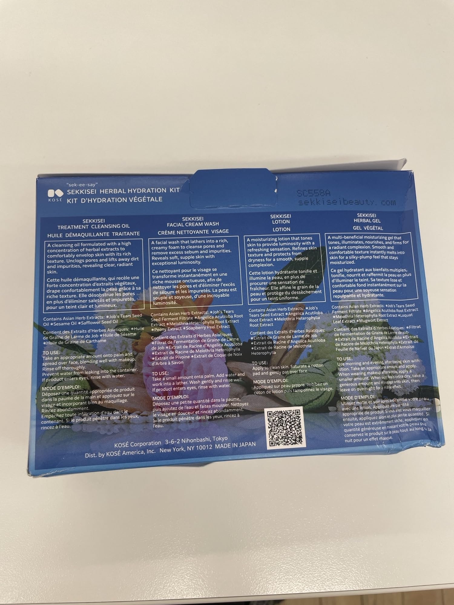 SEKKISEI Herbal Gel texture close-up showing lightweight moisture sealing