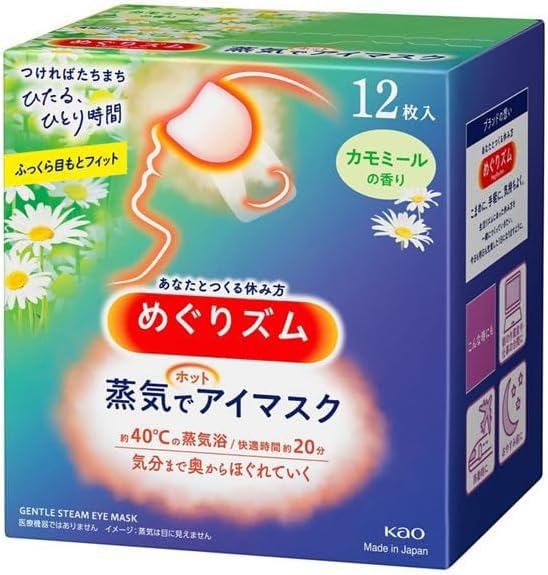 shokunin front packaging showing chamomile pack of 12 and benefits