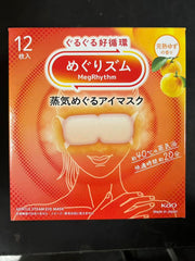 shokunin Megurism front packaging showing yuzu scent and benefits