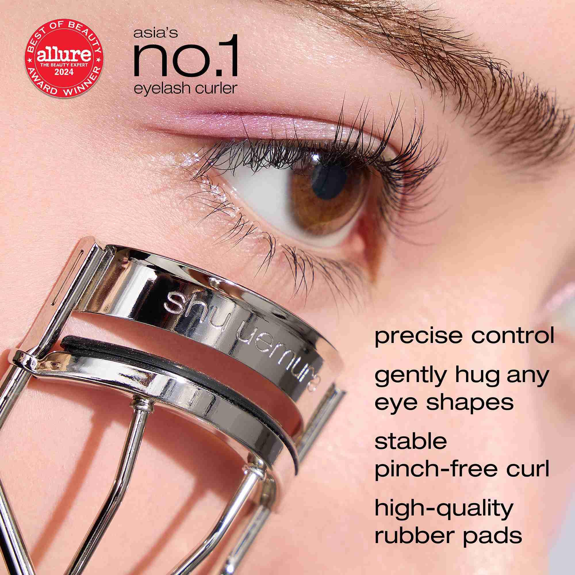 shu uemura curler closeup of silicone pad for gentle cushioned lift benefit
