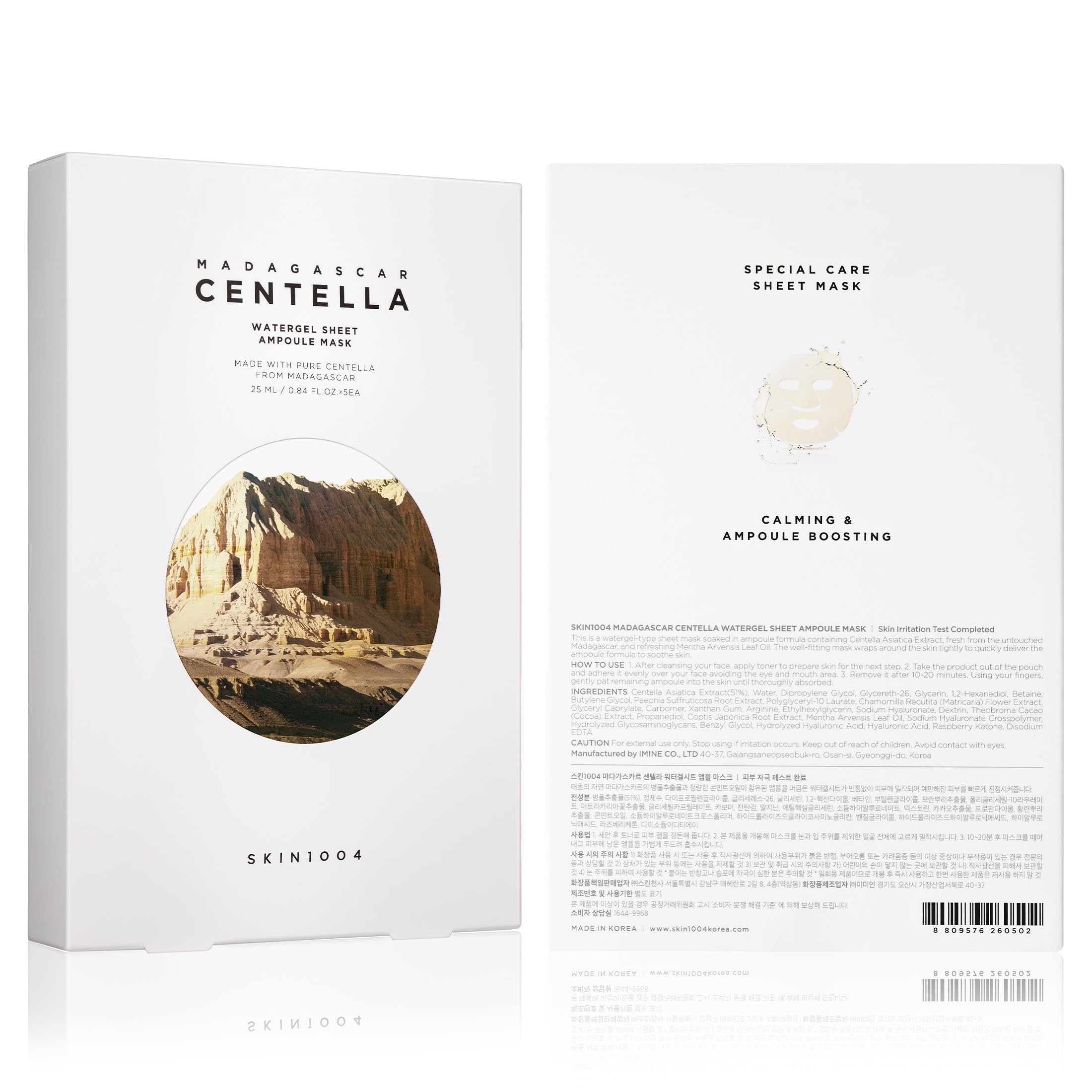 SKIN1004 label closeup with dermatological test and cruelty-free certification benefit