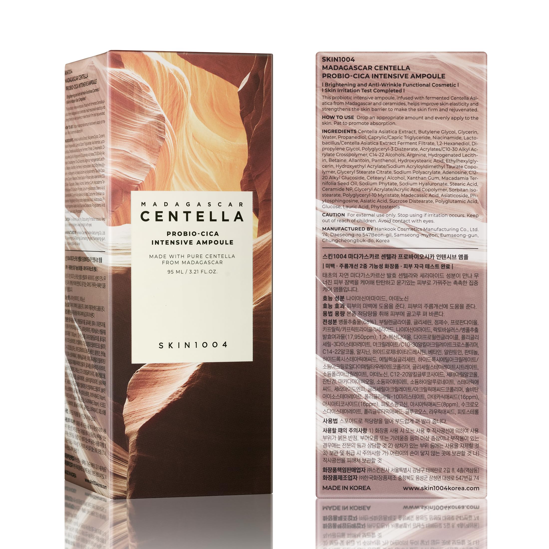 SKIN1004 hydration before and after visual illustrating improved skin comfort