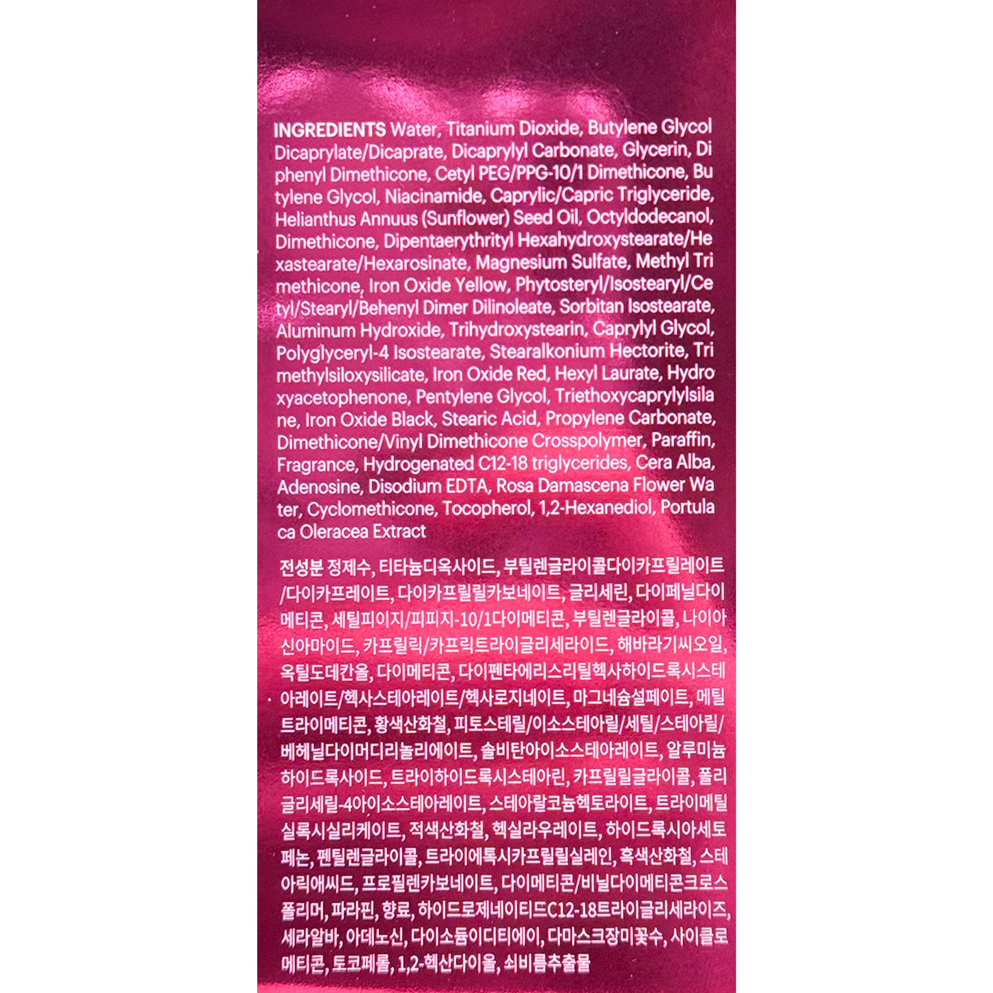 SKIN79 on bathroom vanity in lifestyle scene for everyday use