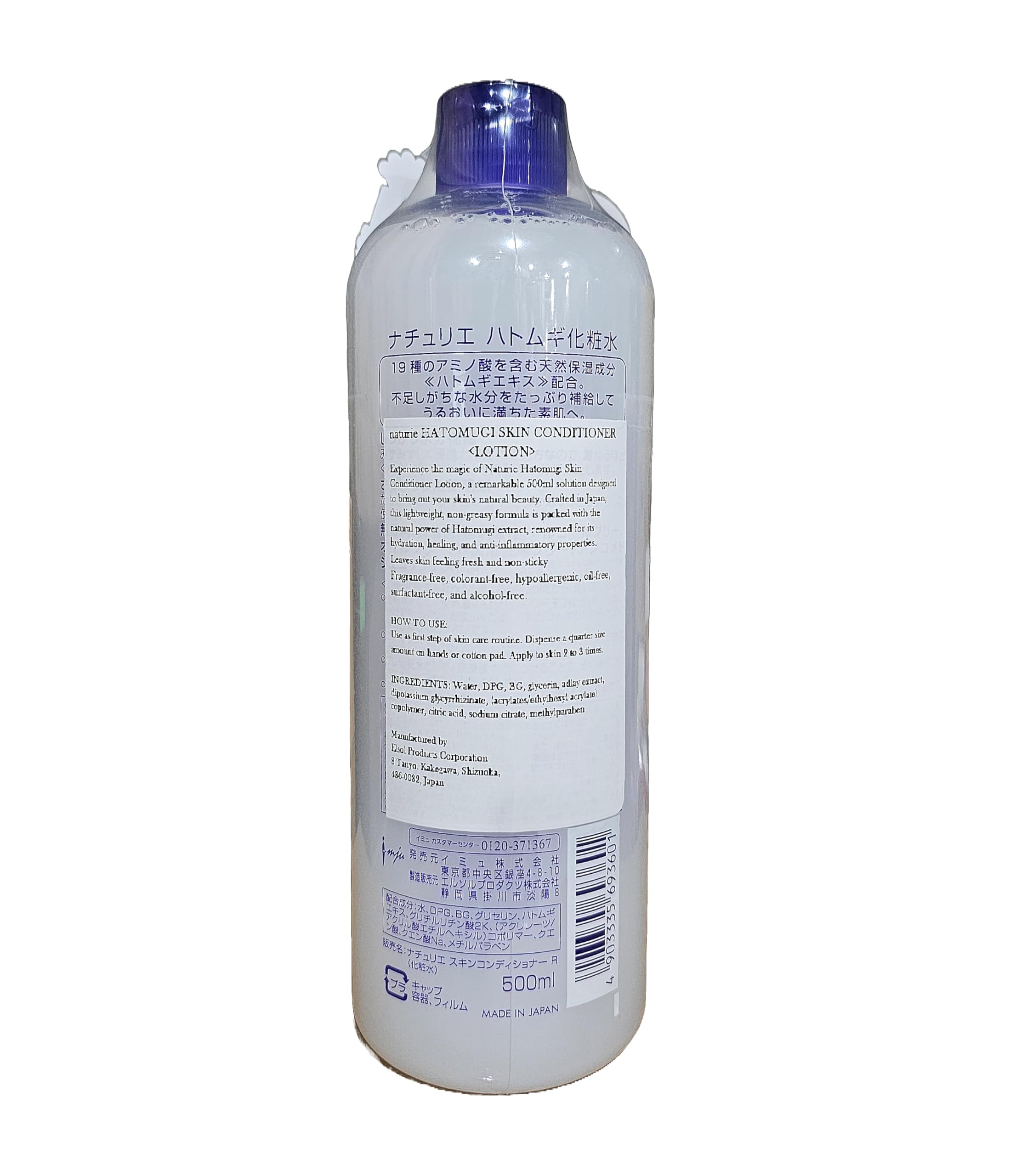 SOFIA BY ODE close-up of toner pouring to show lightweight texture and easy absorption