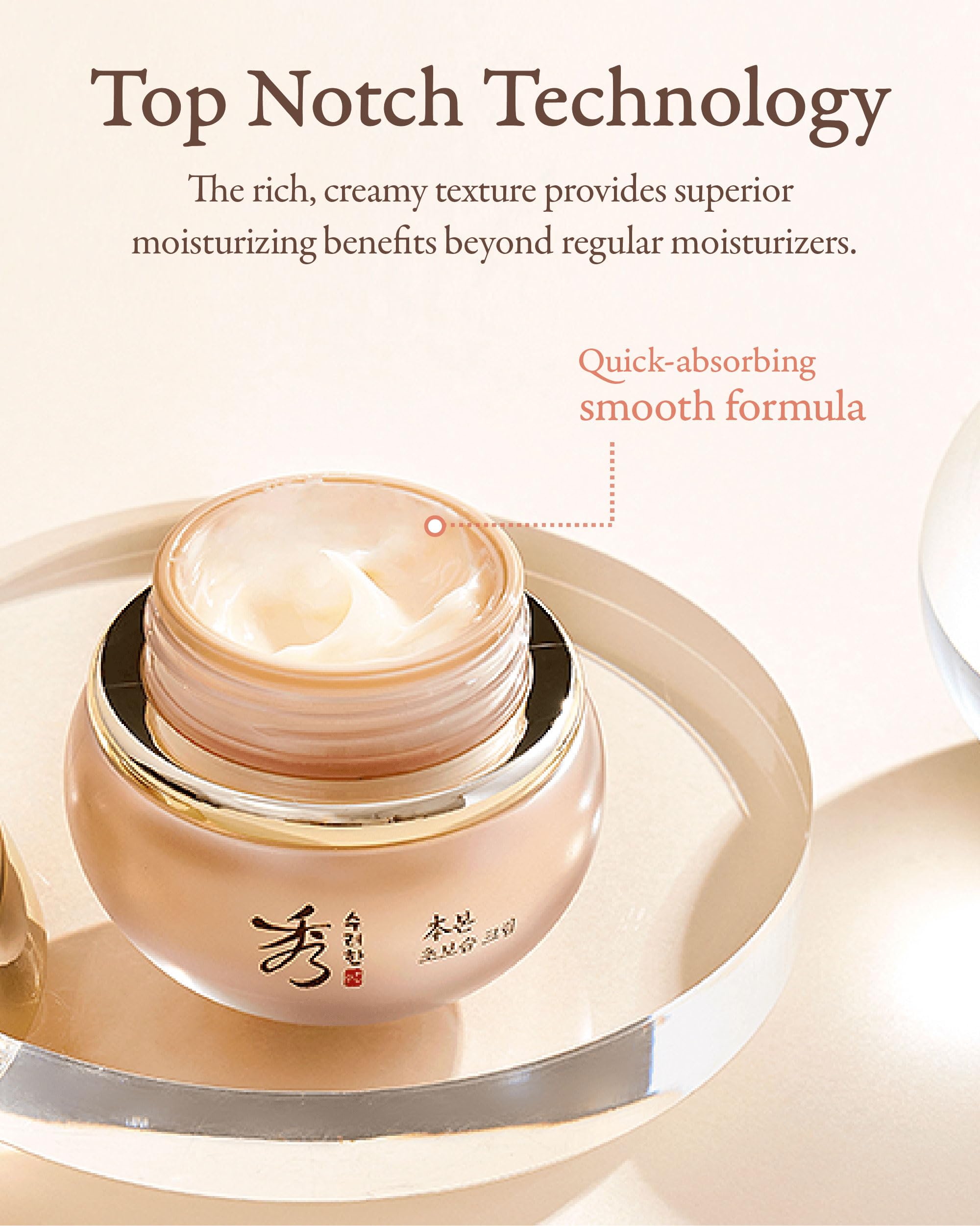 Sooryehan product label and outer box highlighting brand and formulation benefit clarity