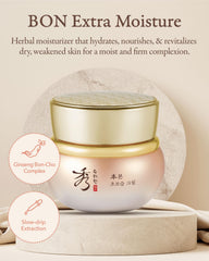 Sooryehan cream texture close-up showing rich non-greasy finish and absorption benefit