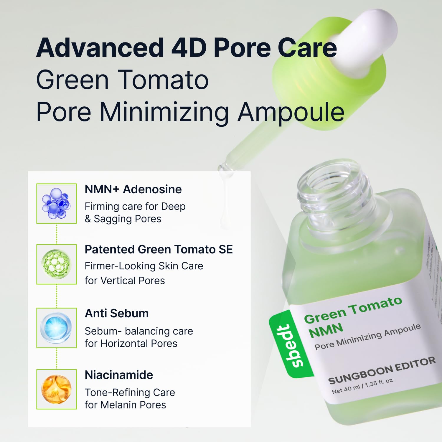 SUNGBOON EDITOR green tomato extract ingredient close-up highlighting potency