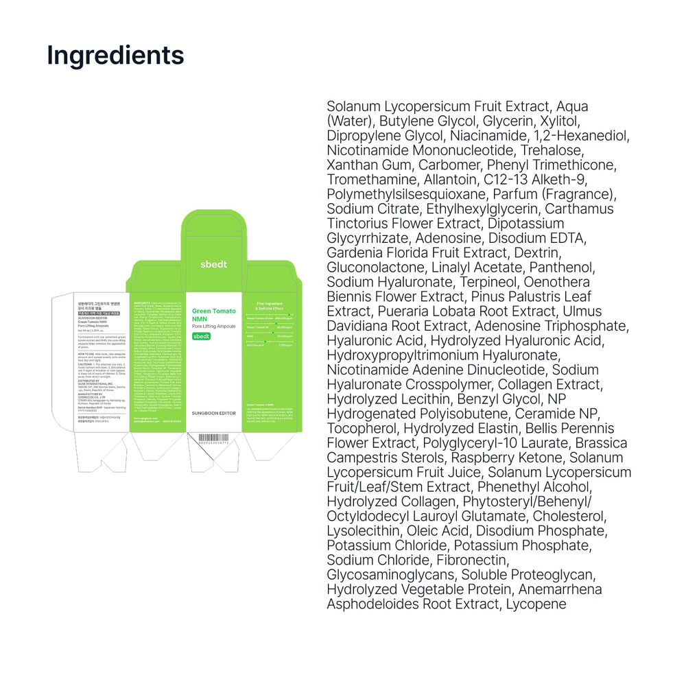 SUNGBOON EDITOR product label and ingredients list for ingredient transparency