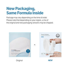 SUNGBOON EDITOR open jar showing creamy gel texture that absorbs quickly