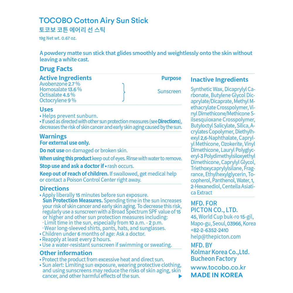 TOCOBO inside a tote bag illustrating mess-free, on-the-go sun protection