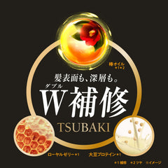 Tsubaki conditioner cream texture close-up showing smooth benefit