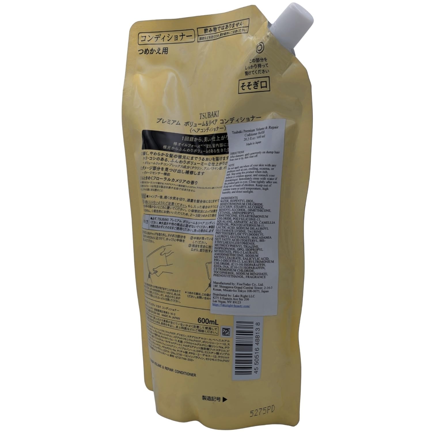 ファイントゥデイ TSUBAKI conditioner texture close-up showing smooth lightweight cream