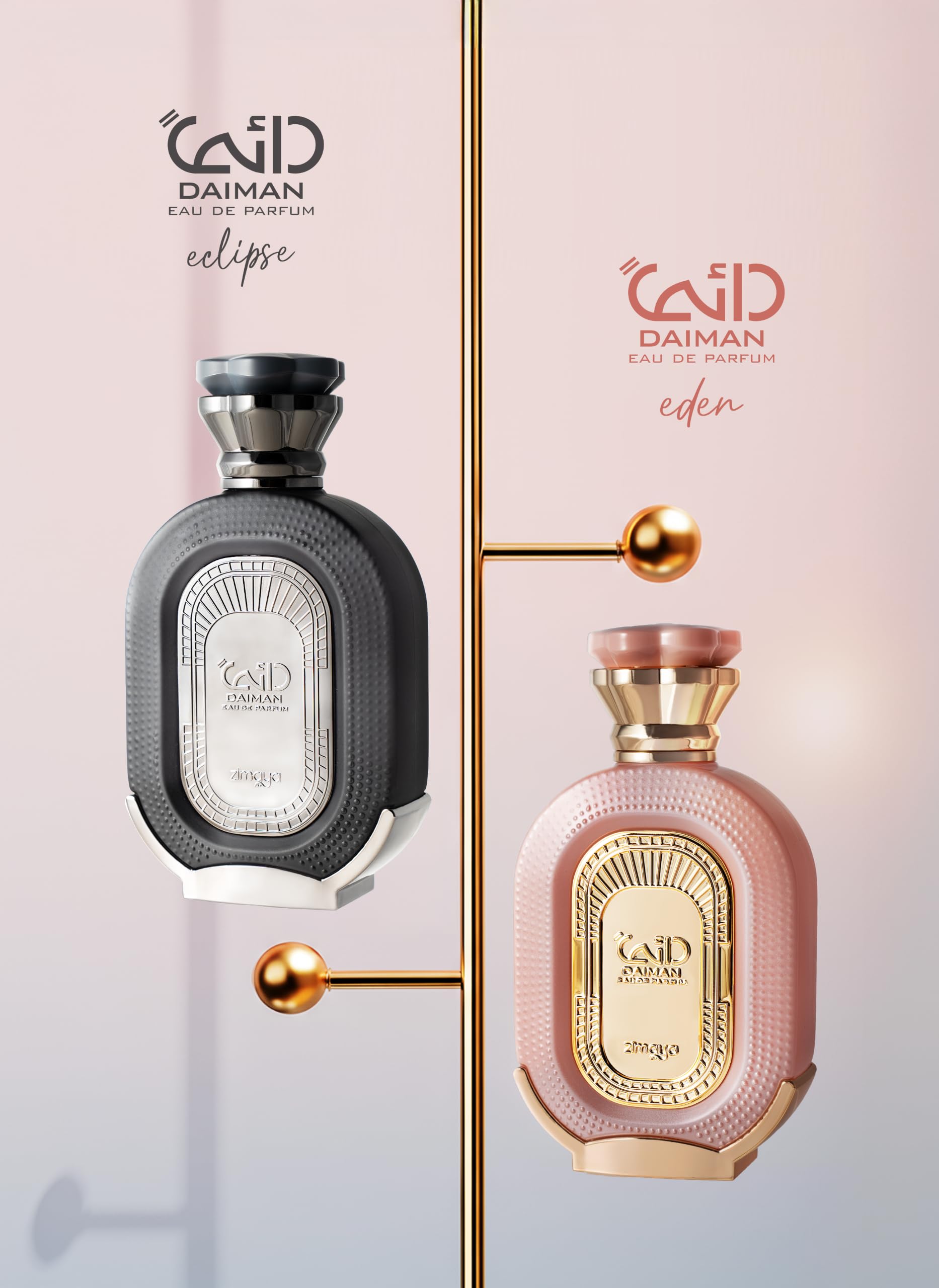 zimaya lifestyle evening scene with bottle conveying sophisticated nighttime use